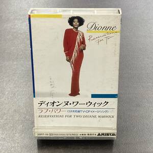 1675M ディオンヌ・ワーウィック ラブ・パワー カセットテープ / DIONNE WARWICK Cassette Tape