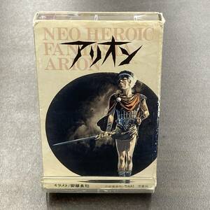 1689M アリオン 青春の彷徨 カセットテープ / ARION Anime Cassette Tape
