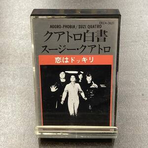 1791M スージー・クアトロ クアトロ白書 カセットテープ / SUZI QUATRO Cassette Tape