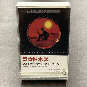 1810M ラウドネス ソルジャー・オブ・フォーチュン Soldier Of Fortune カセットテープ / LOUDNESS Cassette Tape