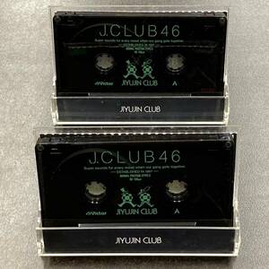 1749T コロムビア J.CLUB 46分 ノーマル 2本 カセットテープ/Two COLUMBIA J.CLUB 46 Type I Normal Position Audio Cassette