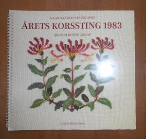 ARETS KORSSTING 1983　フレメカレンダー　クロスステッチ　図案　チャート