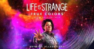 Life is Strange: True Colors(ライフ イズ ストレンジ トゥルー カラーズ) Steam キー