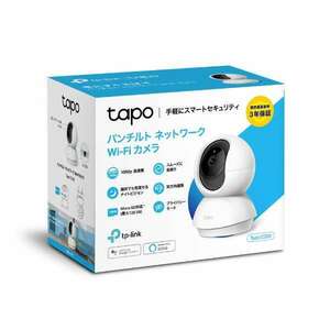 【新品未開封】TP-Link｜ティーピーリンク Tapo C200/R パンチルト ネットワークWi-Fiカメラ [暗視対応]