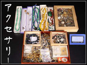 ZB091 時代 指輪 ネックレス アクセサリー 大量 一括出品 箱ごと2.6Kg／美品！ｈ