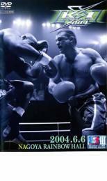 K-1 WORLD GP 2004 名古屋レインボーホール レンタル落ち 中古 DVD