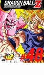 DRAGON BALL Z ドラゴンボールZ #48 レンタル落ち 中古 DVD