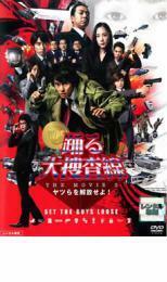 踊る大捜査線 THE MOVIE 3 ヤツらを解放せよ! レンタル落ち 中古 DVD