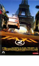 TAXi 2 rental used DVD