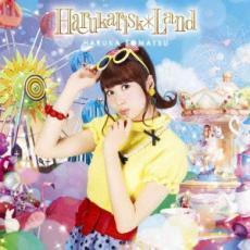 Harukarisk*Land 通常盤 レンタル落ち 中古 CD