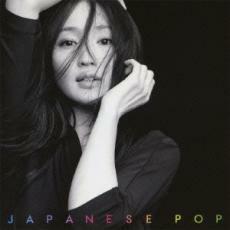 JAPANESE POP レンタル落ち 中古 CD