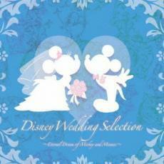 Disney Wedding Selection-Eternal dream of Mickey and Minnie. ディズニー・ウェディング・セレクション エターナル・ドリーム・オブ・ミ