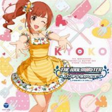 THE IDOLM@STER CINDERELLA MASTER 045 五十嵐響子 レンタル落ち 中古 CD