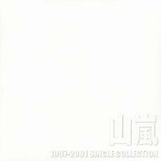 1997-2001 SINGLE COLLECTION レンタル落ち 中古 CD