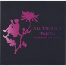 Deja Vu デジャ ヴ THE ORIGINAL BEST 1992-1995 レンタル落ち 中古 CD