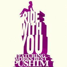 RIDE WITH YOU FEATURING WORKS BEST レンタル落ち 中古 CD