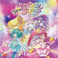 キラリ☆彡スター☆トゥインクルプリキュア/パペピプ☆ロマンチック レンタル落ち 中古 CD