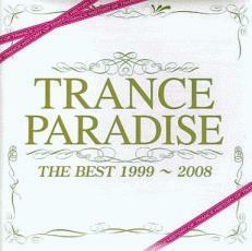 トランス・パラダイス・ベスト THE BEST 1999 ～ 2008 2CD レンタル落ち 中古 CD