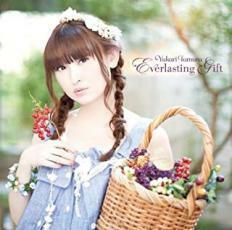 Everlasting Gift 通常盤 レンタル落ち 中古 CD