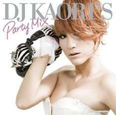 DJ KAORI’S PARTY MIX レンタル落ち 中古 CD