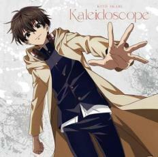Kaleidoscope アニメ盤 レンタル落ち 中古 CD