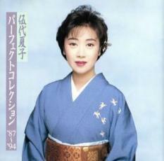 パーフェクト・コレクション ’87～’94 レンタル落ち 中古 CD