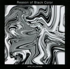 Reason of Black Color 通常盤 レンタル落ち 中古 CD