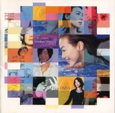 Goodbye Yesterday the best of レンタル落ち 中古 CD