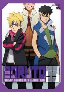 BORUTO ボルト NARUTO NEXT GENERATIONS 53(第209話～第212話) レンタル落ち 中古 DVD