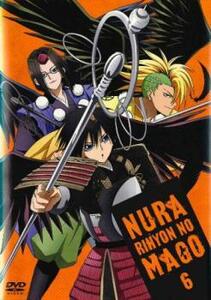 ぬらりひょんの孫 6(16話～18話) レンタル落ち 中古 DVD 東宝