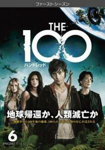 The 100 ハンドレッド ファースト・シーズン1 Vol.6(第11話、第12話) レンタル落ち 中古 DVD 海外ドラマ