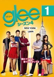 glee グリー シーズン4 vol.1 レンタル落ち 中古 DVD ミュージカル