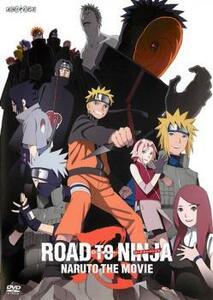 ROAD TO NINJA NARUTO THE MOVIE レンタル落ち 中古 DVD