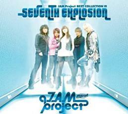 SEVENTH EXPLOSION ベストコレクション VII レンタル落ち 中古 CD