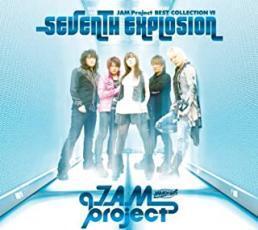 SEVENTH EXPLOSION ベストコレクション VII レンタル落ち 中古 CD