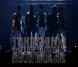 TOHOSHINKI LIVE CD COLLECTION Five in the Black 3CD レンタル落ち 中古 CD