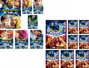 ギフテッド 新世代X-MEN誕生 全15枚 シーズン1、2 レンタル落ち 全巻セット 中古 DVD 海外ドラマ