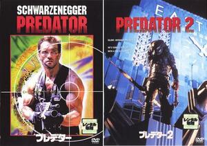  Predator all 2 sheets Vol 1,2 rental set used DVD horror 