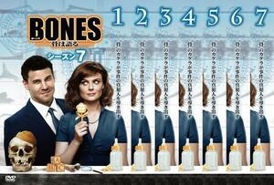 BONES ボーンズ 骨は語る シーズン7 全7枚 第1話～第13話 最終 レンタル落ち 全巻セット 中古 DVD 海外ドラマ