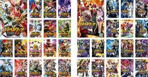 バトルスピリッツ 少年激覇ダン 全34枚 全17巻 + バトルスピリッツ ブレイヴ 全17巻 レンタル落ち 全巻セット 中古 DVD