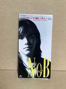 【NoB　いつだって逢いたい　CD】　　fire_sale　管理番号B15　MAKE-UP/聖闘士星矢
