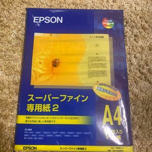 EPSONスーパーファイン専用紙2 A4 マット紙