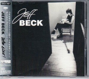 JEFF BECK / WHO ELSE !