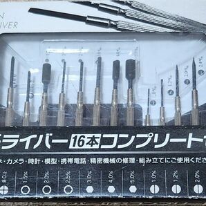 精密ドライバー16本コンプリートセット　☆即購入OKです☆　