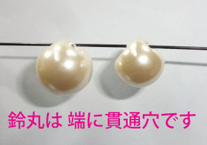 ■ 鈴丸 8mm 50個　6mm 50個　キスカパール　ユリア樹脂です。●