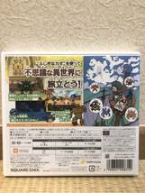 【1円～】任天堂３DSソフト ドラゴンクエストモンスターズ２イルとルカの不思議なふしぎな鍵 NINTENDO ３DS レトロゲーム 中古 ジャンク_画像2