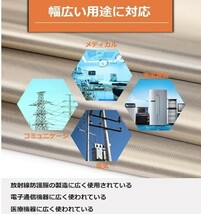 強力！電磁波カット シート（電磁波対策 電気毛布 EV車 5G WiFi パソコン 室外機 レンジ ホットカーペット 電磁波遮断検証済 ）約2mx1m_画像7