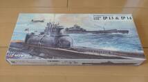 未開封品　ピットロード 1/700 軽巡洋艦 夕張 最終時+潜水艦 伊13＆伊14のセット　サイズ80_画像4