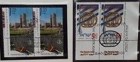 Израиль «Мемориал военного сёгуна: храм (4 типа)» 2001 Postmarks (штампы для почтовых маркеров полной луны)