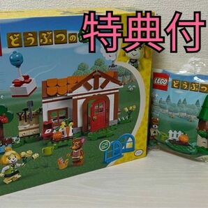 【新品・未開封】レゴ LEGO どうぶつの森 しずえさん、おうちにようこそ メープルのカボチャ畑 予約特典付